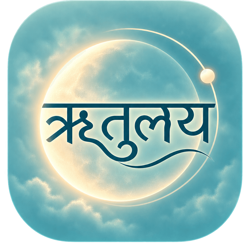 Ritulaya app icon